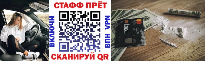 Какие есть наркотики Ивантеевка ГАШ  Марихуана  Кокаин  МЕФ 