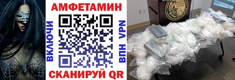 АМФ 98%  Ивантеевка 