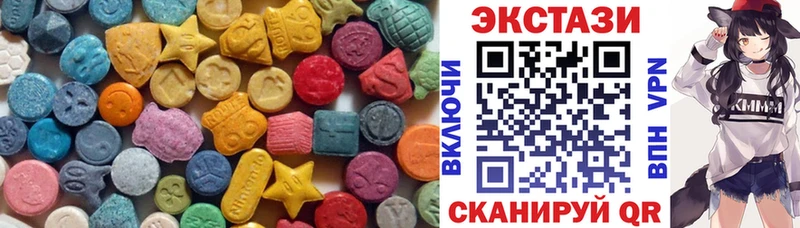 Ecstasy 280мг hydra сайт Ивантеевка