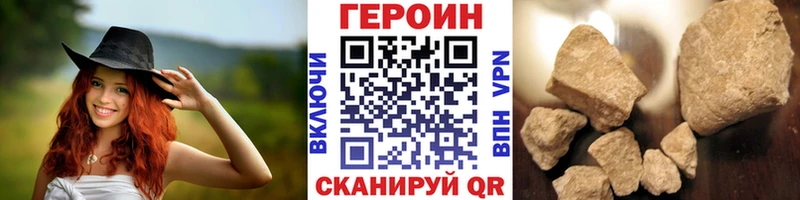 ГЕРОИН гречка  закладки  Ивантеевка 