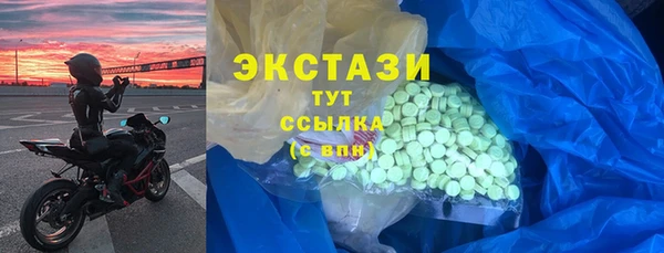 мефедрон мука Волосово