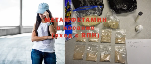 трава Новокубанск
