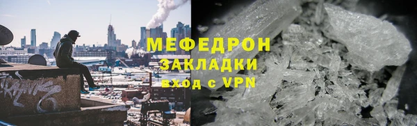 прущая мука Верея