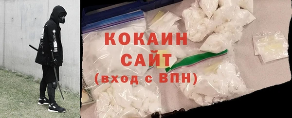 эйфоретик Волоколамск