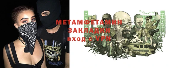 твердый Бугульма