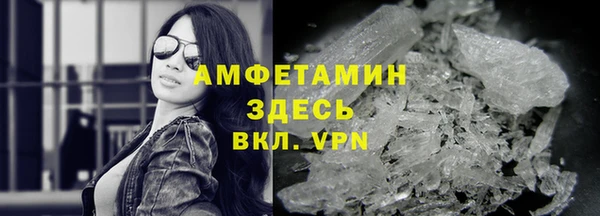 амф Верхнеуральск