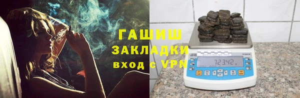 прущая мука Верея