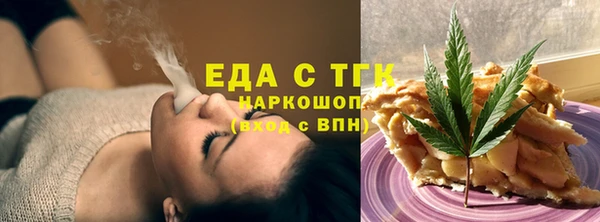 амф Верхнеуральск