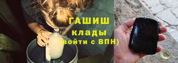 эйфоретик Волоколамск