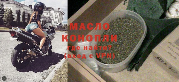 мефедрон мука Волосово