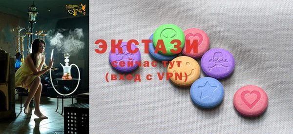 эйфоретик Волоколамск