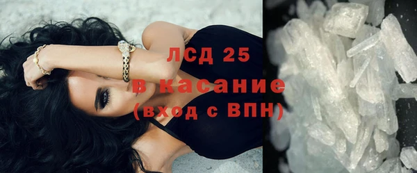 ГАЛЛЮЦИНОГЕННЫЕ ГРИБЫ Верхний Тагил