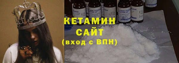 мефедрон мука Волосово