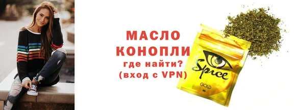 ГАЛЛЮЦИНОГЕННЫЕ ГРИБЫ Верхний Тагил