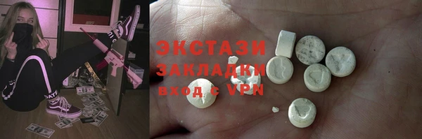 ГАЛЛЮЦИНОГЕННЫЕ ГРИБЫ Верхний Тагил