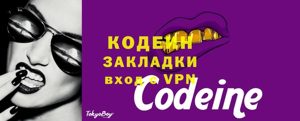 винт Володарск