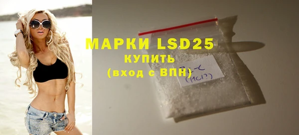 прущая мука Верея