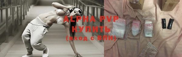 мефедрон мука Волосово