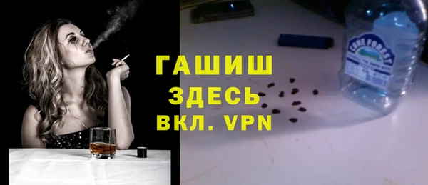 мефедрон мука Волосово