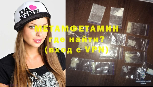 мефедрон мука Волосово