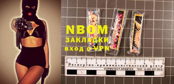 винт Володарск