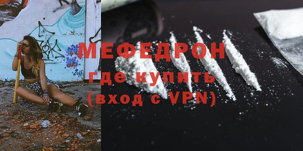 винт Володарск