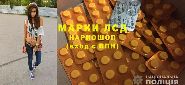 ГАЛЛЮЦИНОГЕННЫЕ ГРИБЫ Верхний Тагил