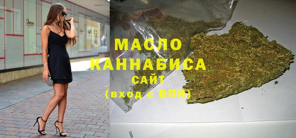 прущая мука Верея