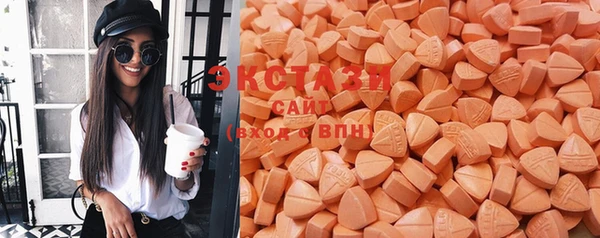 эйфоретик Волоколамск