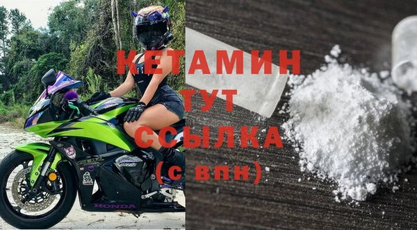 эйфоретик Волоколамск