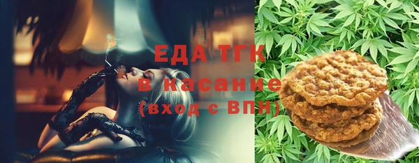 эйфоретик Волоколамск