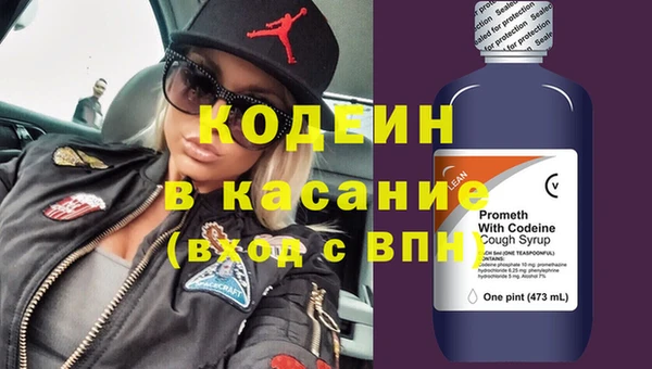МДМА Бронницы