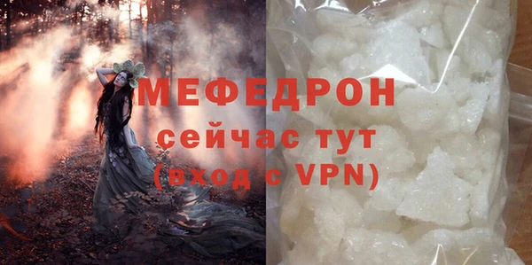 амф Верхнеуральск
