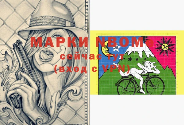 винт Володарск