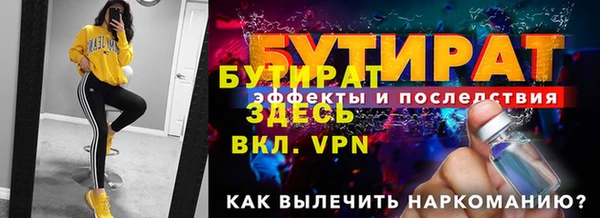 мефедрон мука Волосово