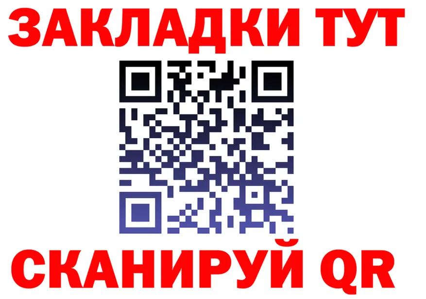 МЕФ мука зеркало площадка ОМГ ОМГ Ивантеевка
