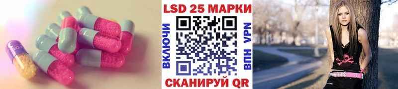 hydra   наркота  Ивантеевка  Лсд 25 экстази ecstasy 