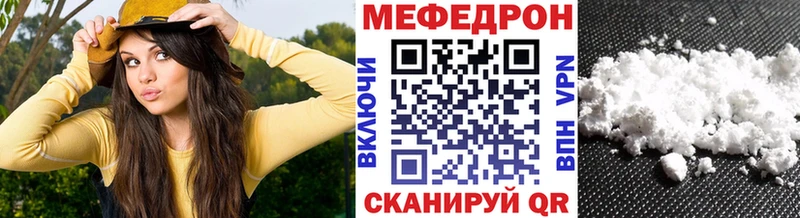 Меф мука  закладки  Ивантеевка 