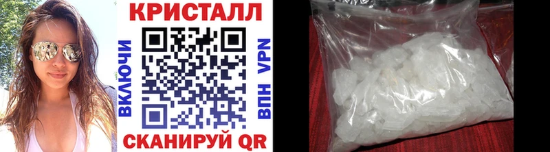 МЕТАМФЕТАМИН Декстрометамфетамин 99.9%  Ивантеевка 