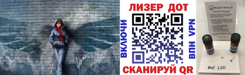 купить закладку Ивантеевка Марки N-bome 1,8мг