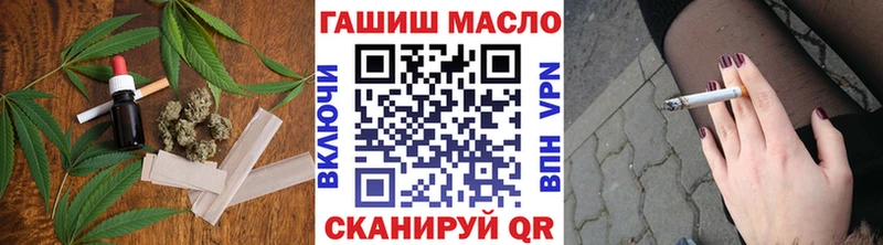 как найти   Ивантеевка  ТГК THC oil 